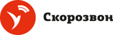 Скорозвон