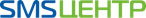 SMSЦентр